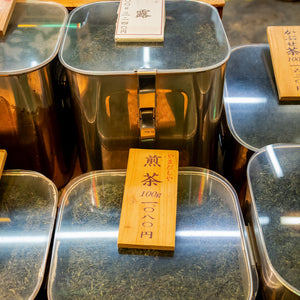 Yamadashiya Matcha blend Genmaicha (200g)